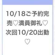ヒメ日記 2025/10/19 15:11 投稿 ゆらの★ピュアな清純派美少女★ S級素人清楚系デリヘル chloe