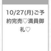 ヒメ日記 2025/10/27 22:15 投稿 ゆらの★ピュアな清純派美少女★ S級素人清楚系デリヘル chloe