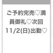 ヒメ日記 2025/11/01 22:02 投稿 ゆらの★ピュアな清純派美少女★ S級素人清楚系デリヘル chloe