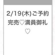 ヒメ日記 2026/02/20 02:59 投稿 ゆらの★ピュアな清純派美少女★ S級素人清楚系デリヘル chloe