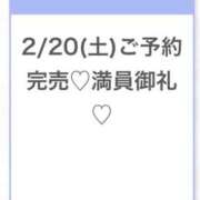 ヒメ日記 2026/02/21 22:48 投稿 ゆらの★ピュアな清純派美少女★ S級素人清楚系デリヘル chloe
