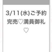 ヒメ日記 2026/03/12 18:21 投稿 ゆらの★ピュアな清純派美少女★ S級素人清楚系デリヘル chloe