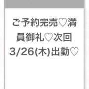 ヒメ日記 2026/03/25 20:50 投稿 ゆらの★ピュアな清純派美少女★ S級素人清楚系デリヘル chloe