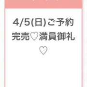 ヒメ日記 2026/04/06 04:06 投稿 ゆらの★ピュアな清純派美少女★ S級素人清楚系デリヘル chloe