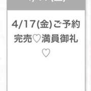 ヒメ日記 2026/04/18 12:13 投稿 ゆらの★ピュアな清純派美少女★ S級素人清楚系デリヘル chloe
