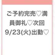 ヒメ日記 2025/09/22 21:37 投稿 ゆらの★ピュアな清純派美少女★ Chloe五反田本店　S級素人清楚系デリヘル