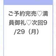 ヒメ日記 2025/09/28 19:29 投稿 ゆらの★ピュアな清純派美少女★ Chloe五反田本店　S級素人清楚系デリヘル