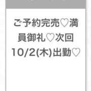 ヒメ日記 2025/09/30 22:09 投稿 ゆらの★ピュアな清純派美少女★ Chloe五反田本店　S級素人清楚系デリヘル