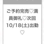 ヒメ日記 2025/10/18 00:52 投稿 ゆらの★ピュアな清純派美少女★ Chloe五反田本店　S級素人清楚系デリヘル