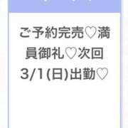 ヒメ日記 2026/03/01 14:14 投稿 ゆらの★ピュアな清純派美少女★ Chloe五反田本店　S級素人清楚系デリヘル