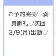 ヒメ日記 2026/03/09 13:13 投稿 ゆらの★ピュアな清純派美少女★ Chloe五反田本店　S級素人清楚系デリヘル