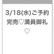 ヒメ日記 2026/03/19 03:02 投稿 ゆらの★ピュアな清純派美少女★ Chloe五反田本店　S級素人清楚系デリヘル