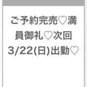 ヒメ日記 2026/03/20 02:36 投稿 ゆらの★ピュアな清純派美少女★ Chloe五反田本店　S級素人清楚系デリヘル