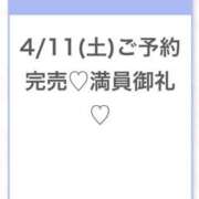 ヒメ日記 2026/04/12 03:01 投稿 ゆらの★ピュアな清純派美少女★ Chloe五反田本店　S級素人清楚系デリヘル