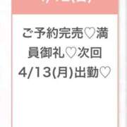 ヒメ日記 2026/04/13 10:24 投稿 ゆらの★ピュアな清純派美少女★ Chloe五反田本店　S級素人清楚系デリヘル