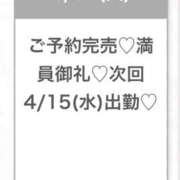ヒメ日記 2026/04/15 03:10 投稿 ゆらの★ピュアな清純派美少女★ Chloe五反田本店　S級素人清楚系デリヘル