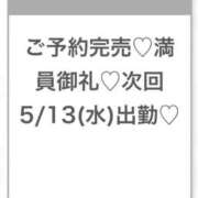 ヒメ日記 2026/05/13 04:07 投稿 ゆらの★ピュアな清純派美少女★ Chloe五反田本店　S級素人清楚系デリヘル
