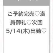 ヒメ日記 2026/05/14 03:26 投稿 ゆらの★ピュアな清純派美少女★ Chloe五反田本店　S級素人清楚系デリヘル