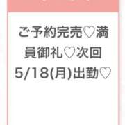 ヒメ日記 2026/05/18 02:21 投稿 ゆらの★ピュアな清純派美少女★ Chloe五反田本店　S級素人清楚系デリヘル