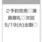 ヒメ日記 2026/05/19 12:24 投稿 ゆらの★ピュアな清純派美少女★ Chloe五反田本店　S級素人清楚系デリヘル