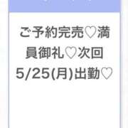 ヒメ日記 2026/05/24 02:20 投稿 ゆらの★ピュアな清純派美少女★ Chloe五反田本店　S級素人清楚系デリヘル