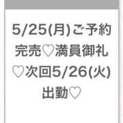 ヒメ日記 2026/05/26 02:30 投稿 ゆらの★ピュアな清純派美少女★ Chloe五反田本店　S級素人清楚系デリヘル