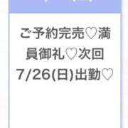 ヒメ日記 2026/07/26 02:06 投稿 ゆらの★ピュアな清純派美少女★ Chloe五反田本店　S級素人清楚系デリヘル