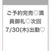 ヒメ日記 2026/07/29 03:03 投稿 ゆらの★ピュアな清純派美少女★ Chloe五反田本店　S級素人清楚系デリヘル