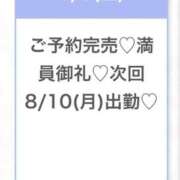 ヒメ日記 2026/08/09 01:36 投稿 ゆらの★ピュアな清純派美少女★ Chloe五反田本店　S級素人清楚系デリヘル