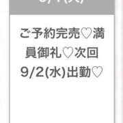 ヒメ日記 2026/09/02 10:40 投稿 ゆらの★ピュアな清純派美少女★ Chloe五反田本店　S級素人清楚系デリヘル