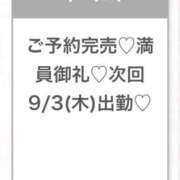 ヒメ日記 2026/09/03 11:10 投稿 ゆらの★ピュアな清純派美少女★ Chloe五反田本店　S級素人清楚系デリヘル