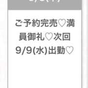 ヒメ日記 2026/09/04 01:10 投稿 ゆらの★ピュアな清純派美少女★ Chloe五反田本店　S級素人清楚系デリヘル