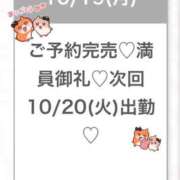 ヒメ日記 2026/10/20 01:46 投稿 ゆらの★ピュアな清純派美少女★ Chloe五反田本店　S級素人清楚系デリヘル