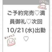 ヒメ日記 2026/10/21 02:44 投稿 ゆらの★ピュアな清純派美少女★ Chloe五反田本店　S級素人清楚系デリヘル