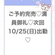 ヒメ日記 2026/10/25 02:13 投稿 ゆらの★ピュアな清純派美少女★ Chloe五反田本店　S級素人清楚系デリヘル