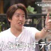 ヒメ日記 2025/08/29 18:14 投稿 みるく ギャルコレクション