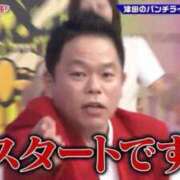 ヒメ日記 2025/09/04 14:13 投稿 みるく ギャルコレクション