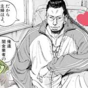 リン 大好きな漫画♡ ロボットデリヘル