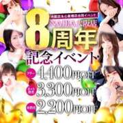 ヒメ日記 2025/10/30 23:10 投稿 三好　ゆめ NADIA大阪店