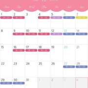 ヒメ日記 2025/11/30 23:31 投稿 えりか 池袋千姫