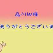 ヒメ日記 2026/03/21 13:06 投稿 若菜(わかな) グランドオペラ東京