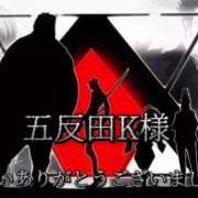 ヒメ日記 2026/04/13 07:06 投稿 若菜(わかな) グランドオペラ東京