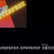 ヒメ日記 2026/04/17 13:14 投稿 若菜(わかな) グランドオペラ東京