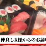 ヒメ日記 2026/05/19 13:41 投稿 若菜(わかな) グランドオペラ東京