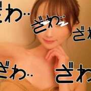 ヒメ日記 2026/05/22 23:06 投稿 若菜(わかな) グランドオペラ東京