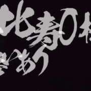 ヒメ日記 2026/05/24 01:08 投稿 若菜(わかな) グランドオペラ東京