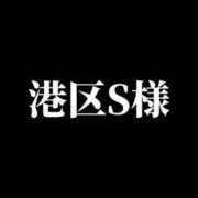 ヒメ日記 2026/06/06 07:46 投稿 若菜(わかな) グランドオペラ東京