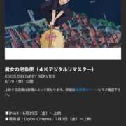 ヒメ日記 2026/06/10 00:16 投稿 若菜(わかな) グランドオペラ東京