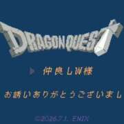 ヒメ日記 2026/07/03 09:46 投稿 若菜(わかな) グランドオペラ東京