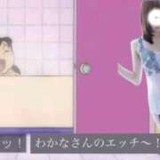 ヒメ日記 2026/07/26 22:56 投稿 若菜(わかな) グランドオペラ東京